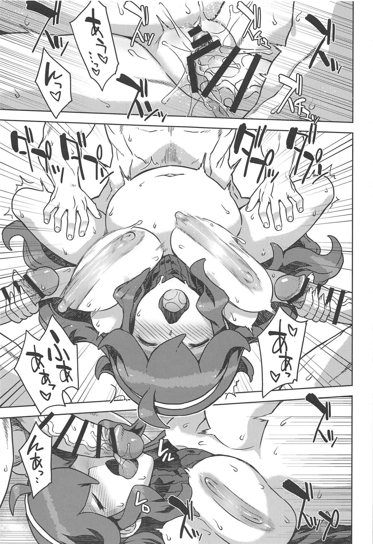 Occult Mania-chan no Milk Factory 2 page 10 full