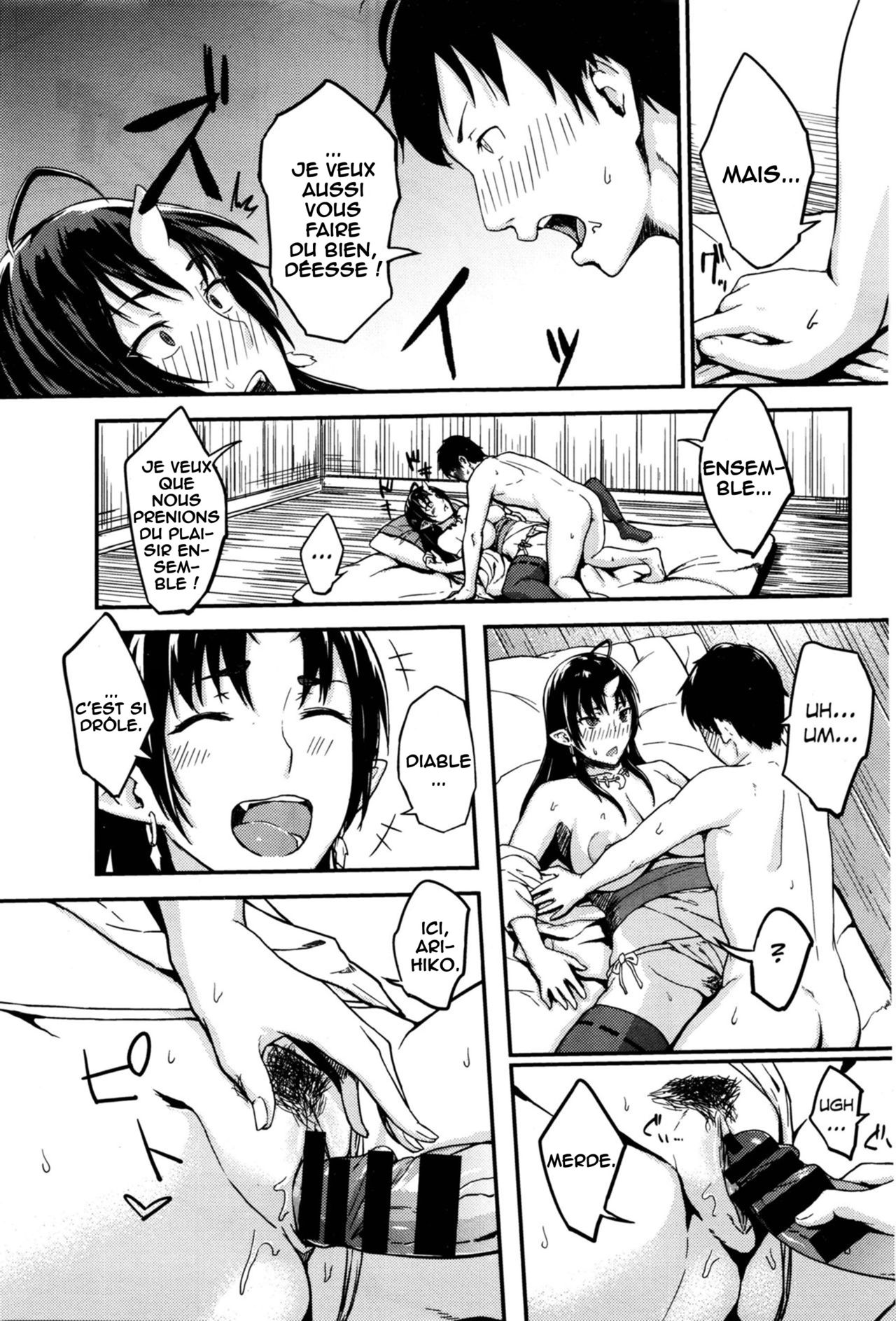 Onegai! Onigami-sama♥ page 11 full