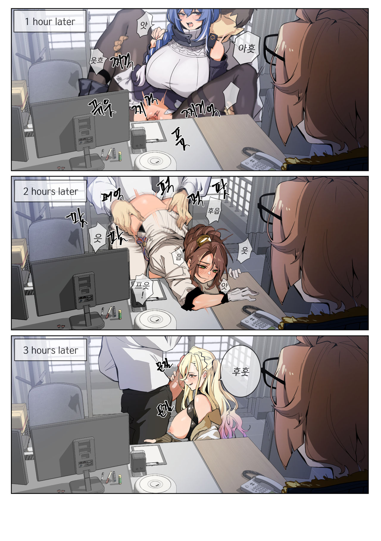 Grizzly page 4 full