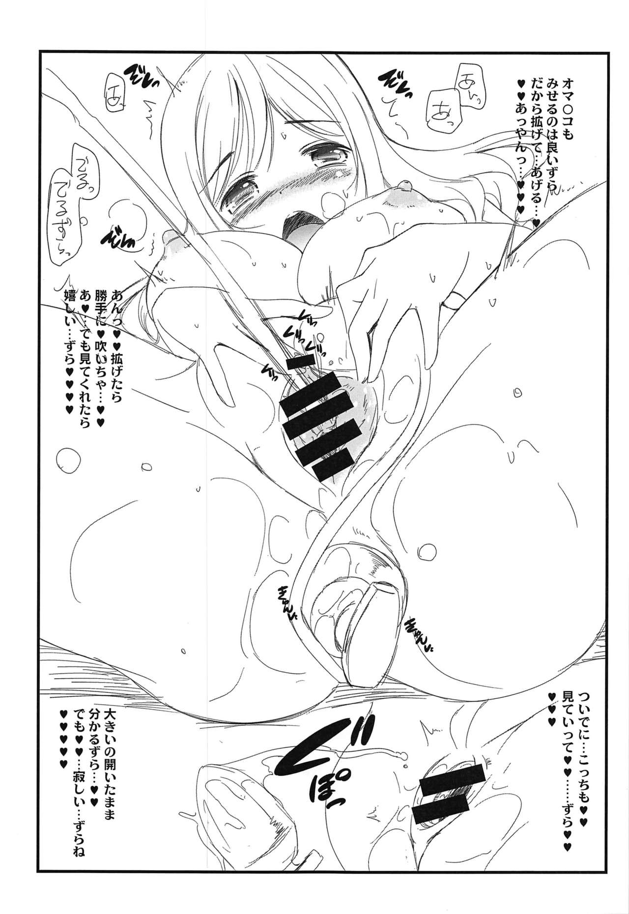 LL-ss page 6 full