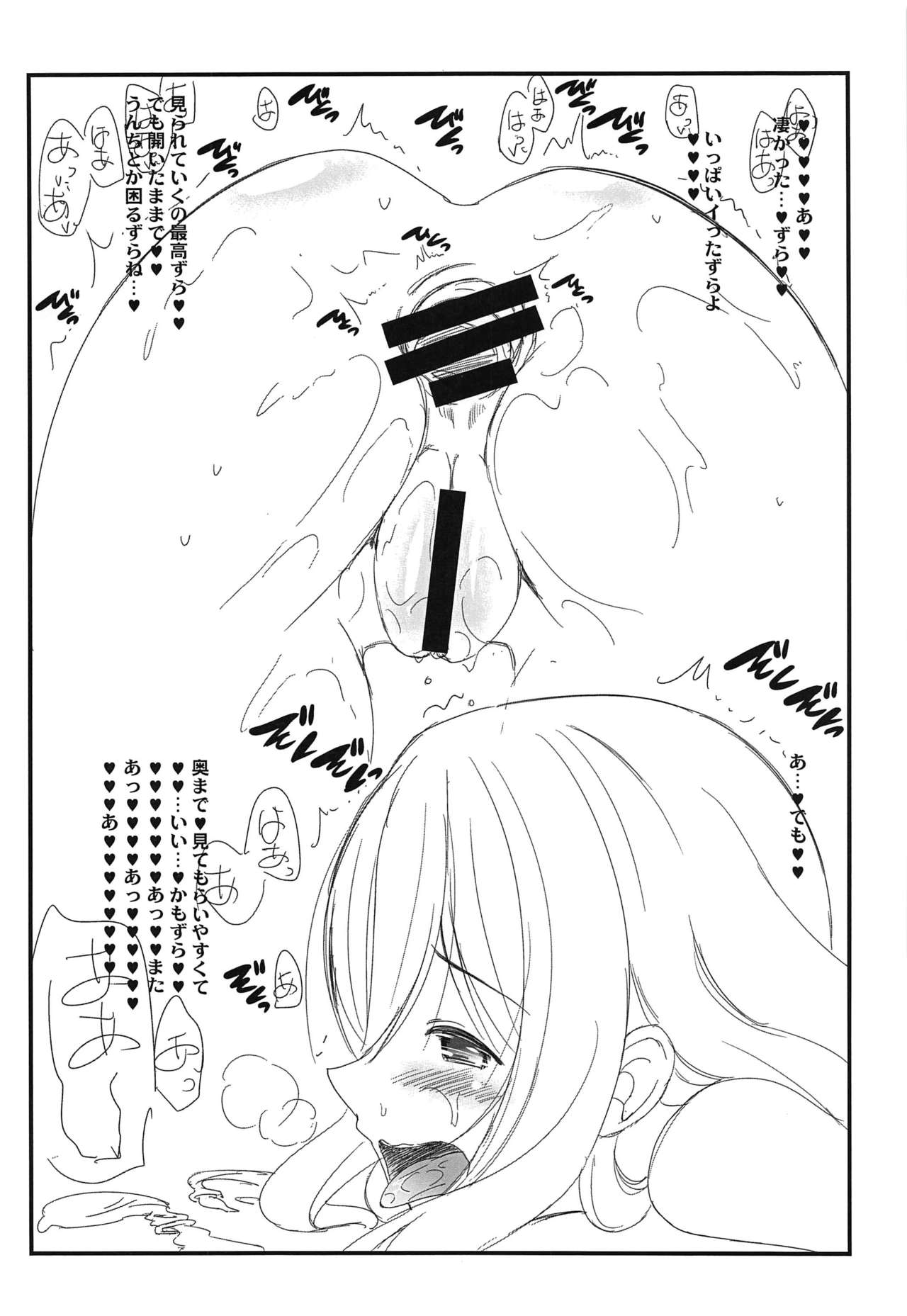 LL-ss page 9 full