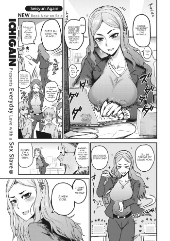 [ICHIGAIN] Tokihanatsu ~Become a Dog!~ | Let Loose ~Become a Dog~ (COMIC Kairakuten 2020-04) [English] [Moko_T] [Digital] cover