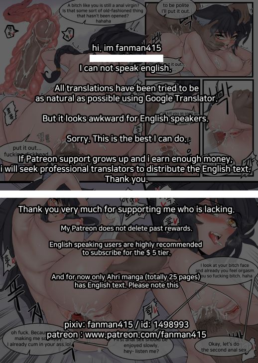 Last Origin: Ahri page 12 full