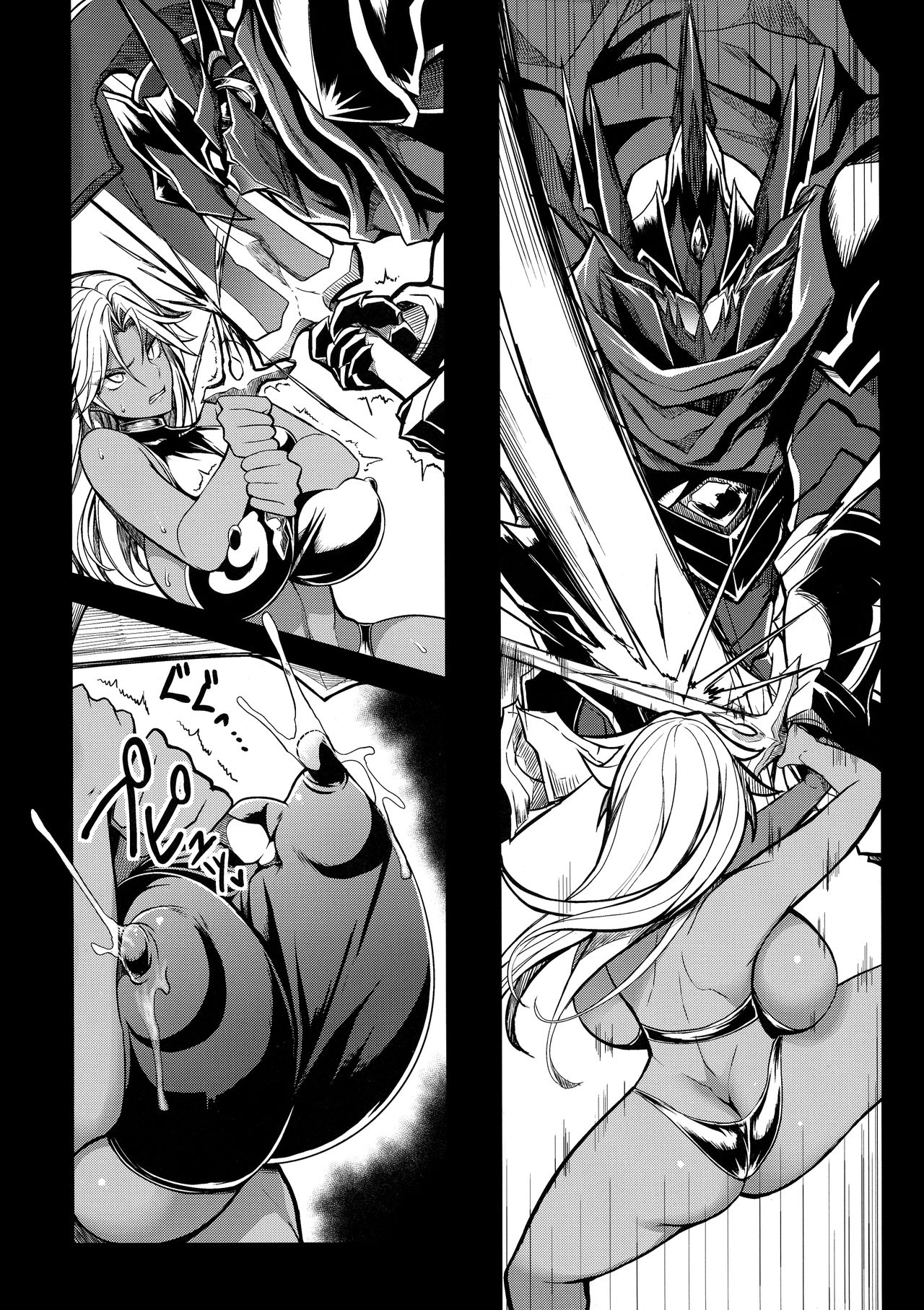 Shota Koutei Kyoudai ni Torawareta Bakunyuu Onna Kishi 4 page 8 full
