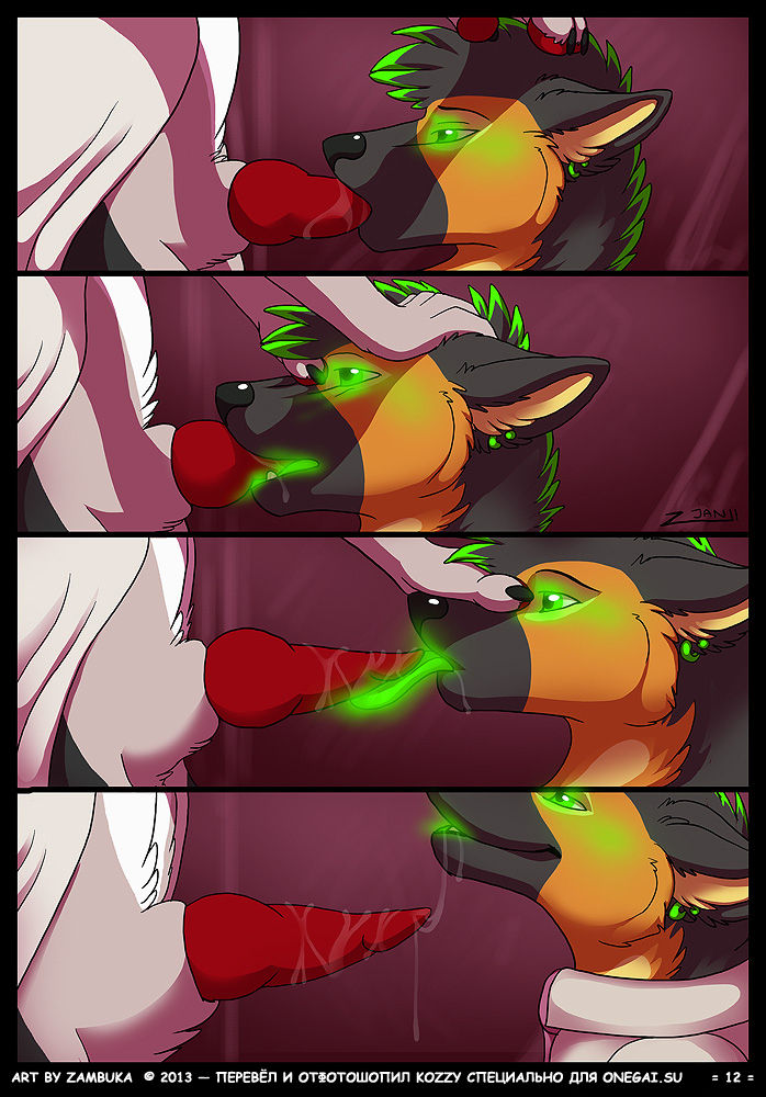 Letting Off Steam | Спустить пар page 12 full