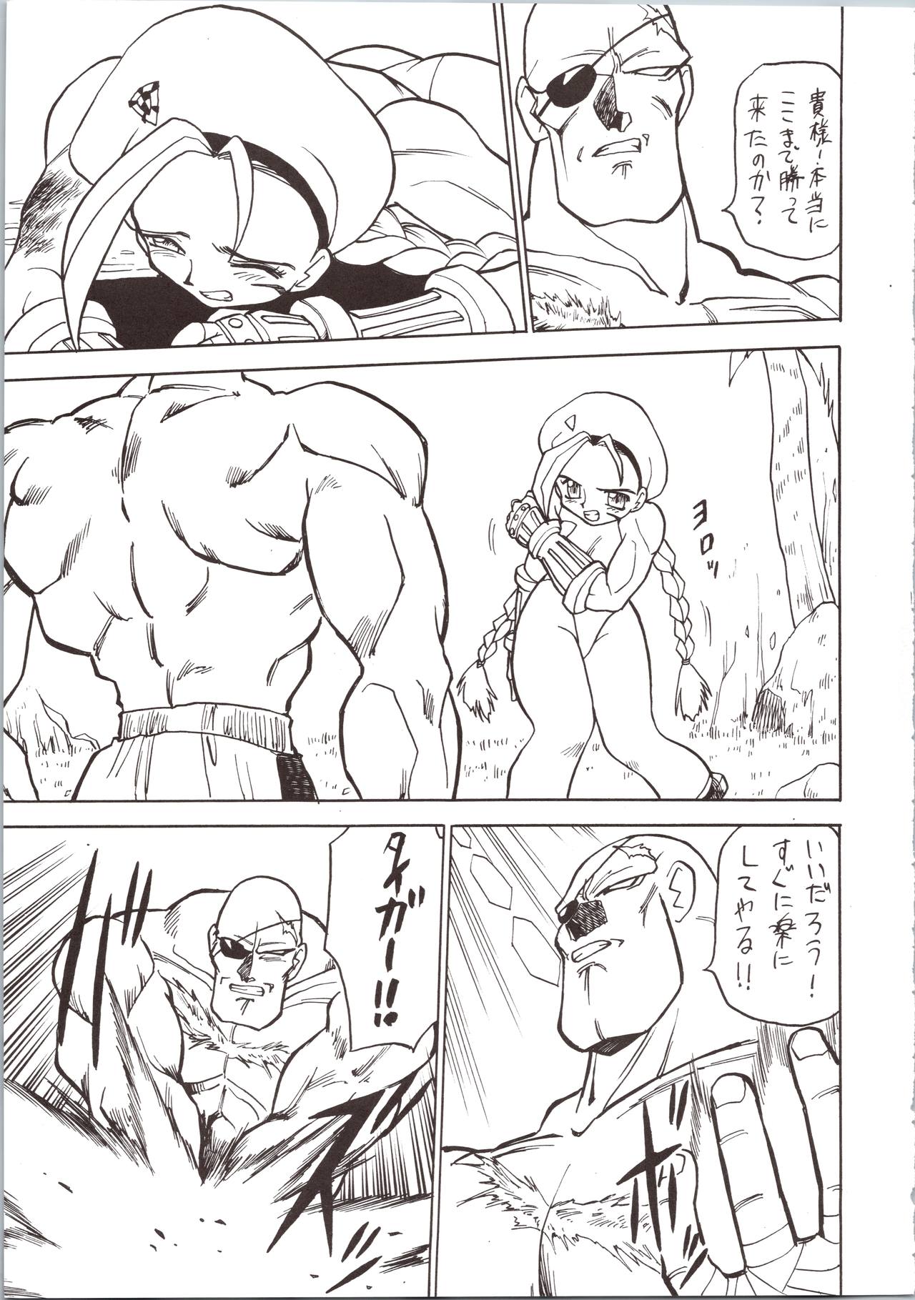 SATURN page 7 full