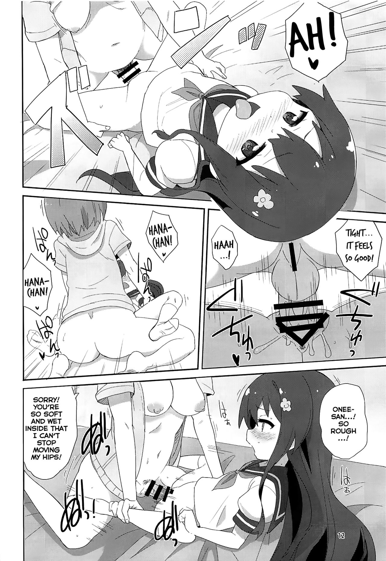 Watachin page 11 full
