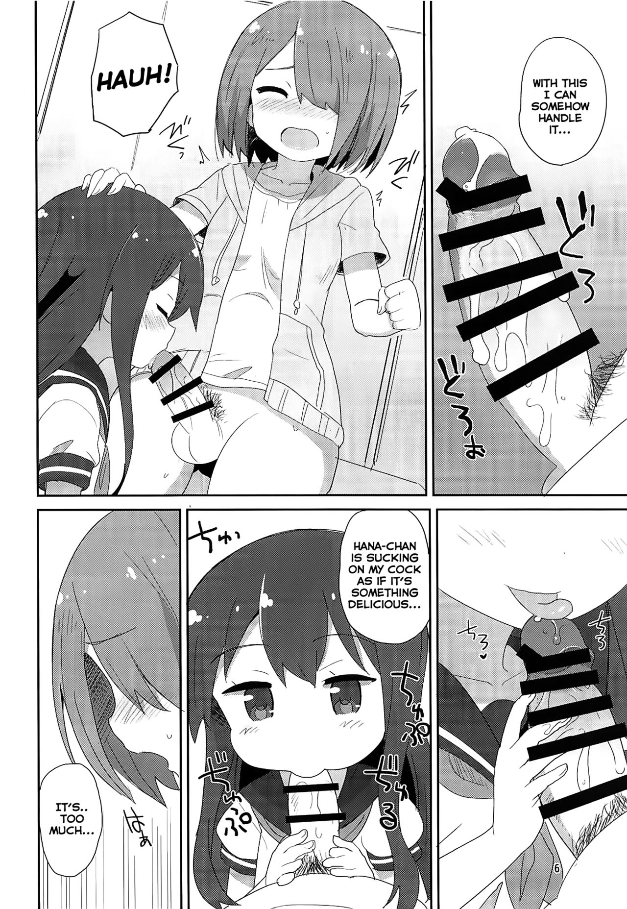 Watachin page 5 full
