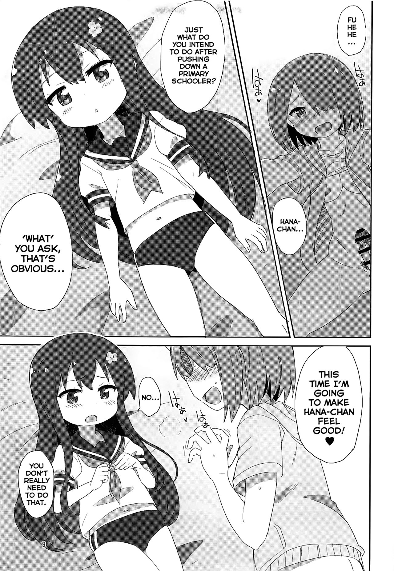Watachin page 8 full