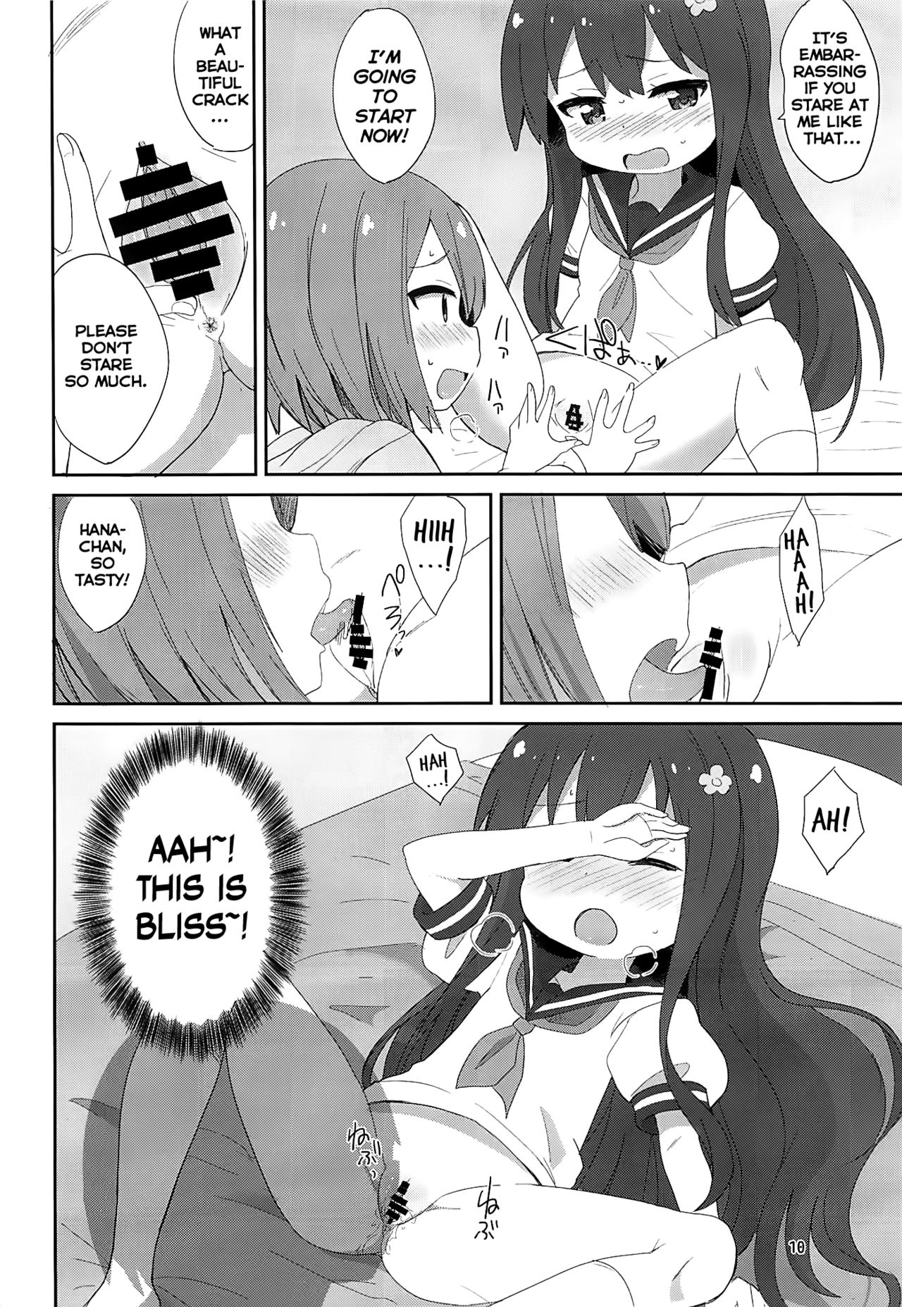 Watachin page 9 full