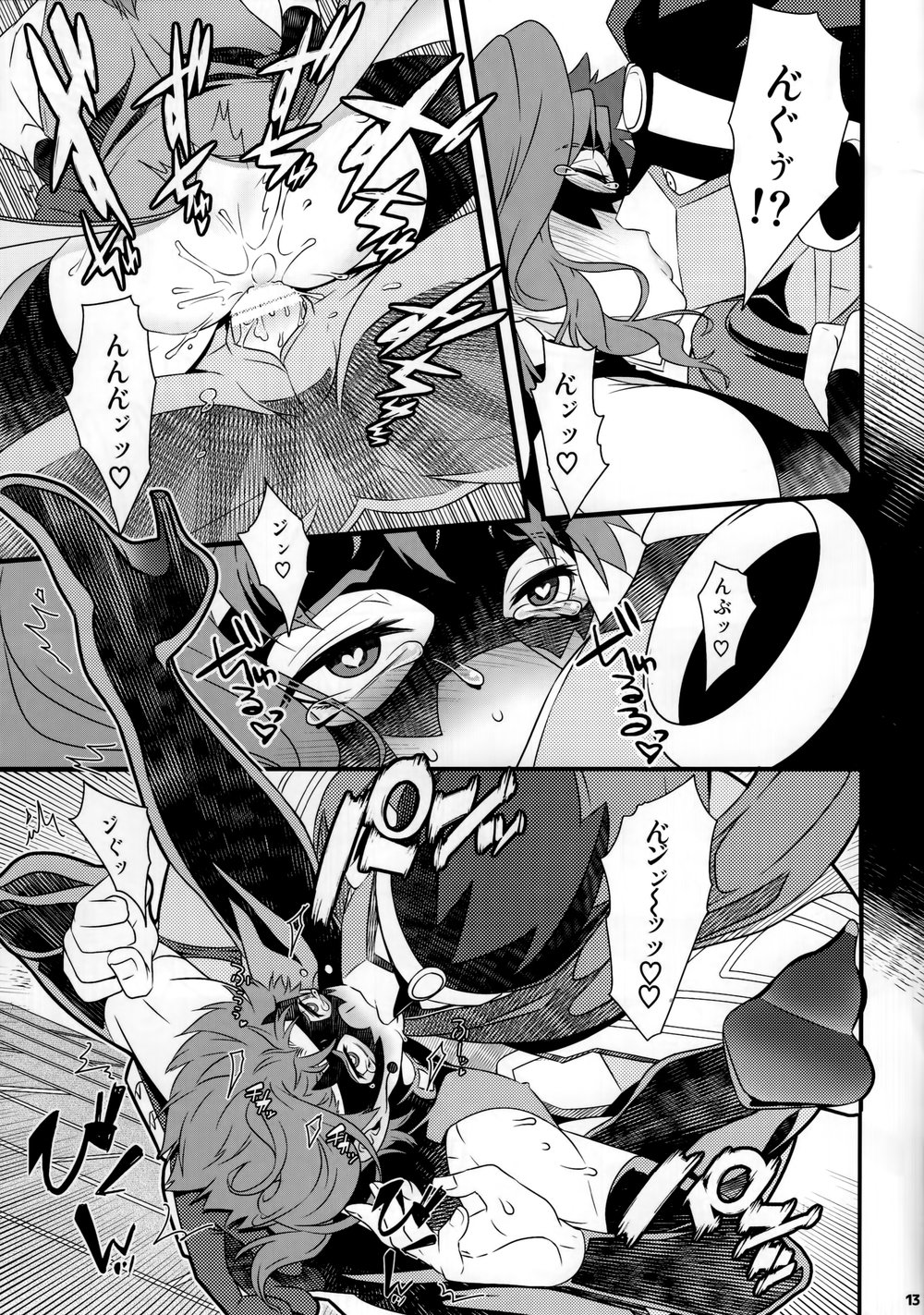 JOKAHERO! page 12 full