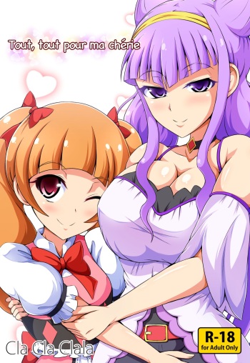 [Cla Cla Clala (Aokura)] Tout, tout pour ma chérie (Hugtto! PreCure) [Digital] cover
