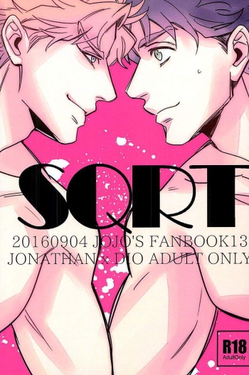 (The World 7) [marcia (Challa)] SQRT (JoJo’s Bizarre Adventure) cover