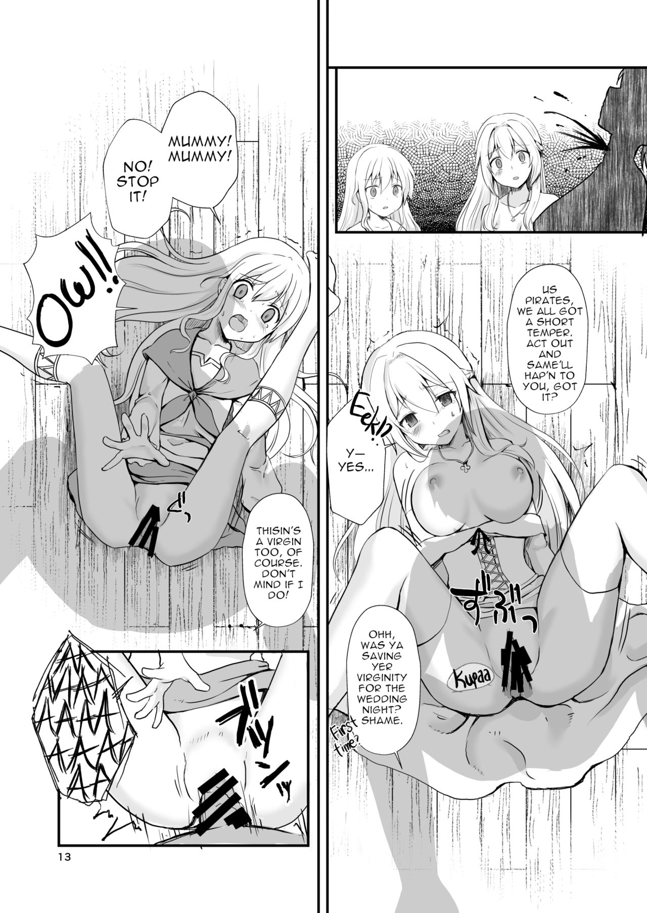 Owari no Shiki -Okasare, Korosare, Hakai Sareru Musumetachi- page 12 full