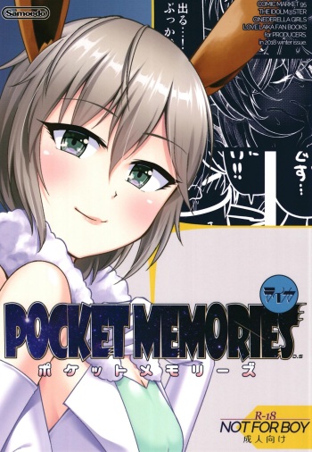 (C95) [Daisaku no Iru Circle (Various)] POCKET MEMORIES Laika (THE IDOLM@STER CINDERELLA GIRLS) cover