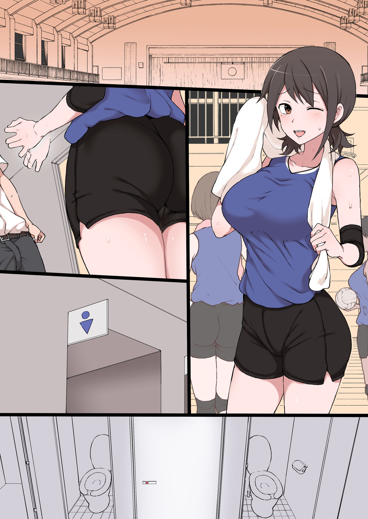 Netorase no Matsuro page 11 full
