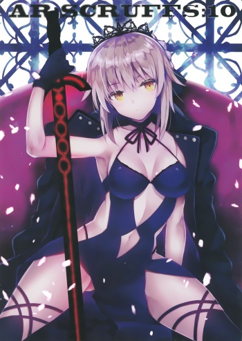[ARESTICA (Ariko Youichi)] AR:SCRUFFS Vol.10 (Fate/Grand Order) [2017-10-15] cover