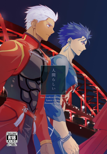 [M2ZE] Ningenrashii (Fate/Grand Order) cover