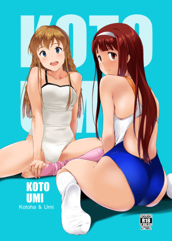 [Count2.4 (Nishi)] KOTOUMI (THE IDOLM@STER MILLION LIVE!) [English] [Douzo Lad Translations] [Digital] cover