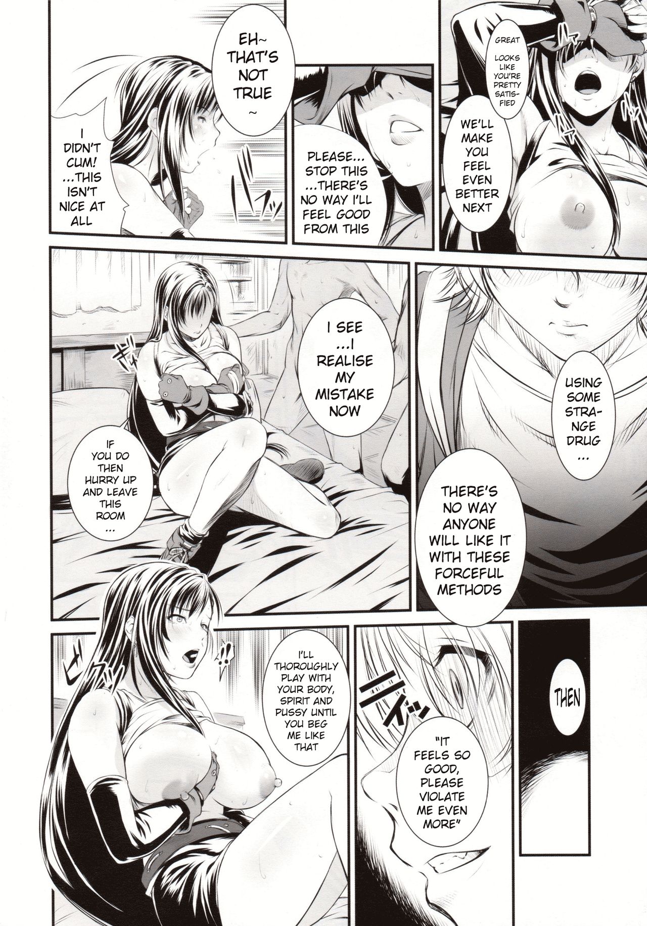 BBA Nabu FF page 11 full