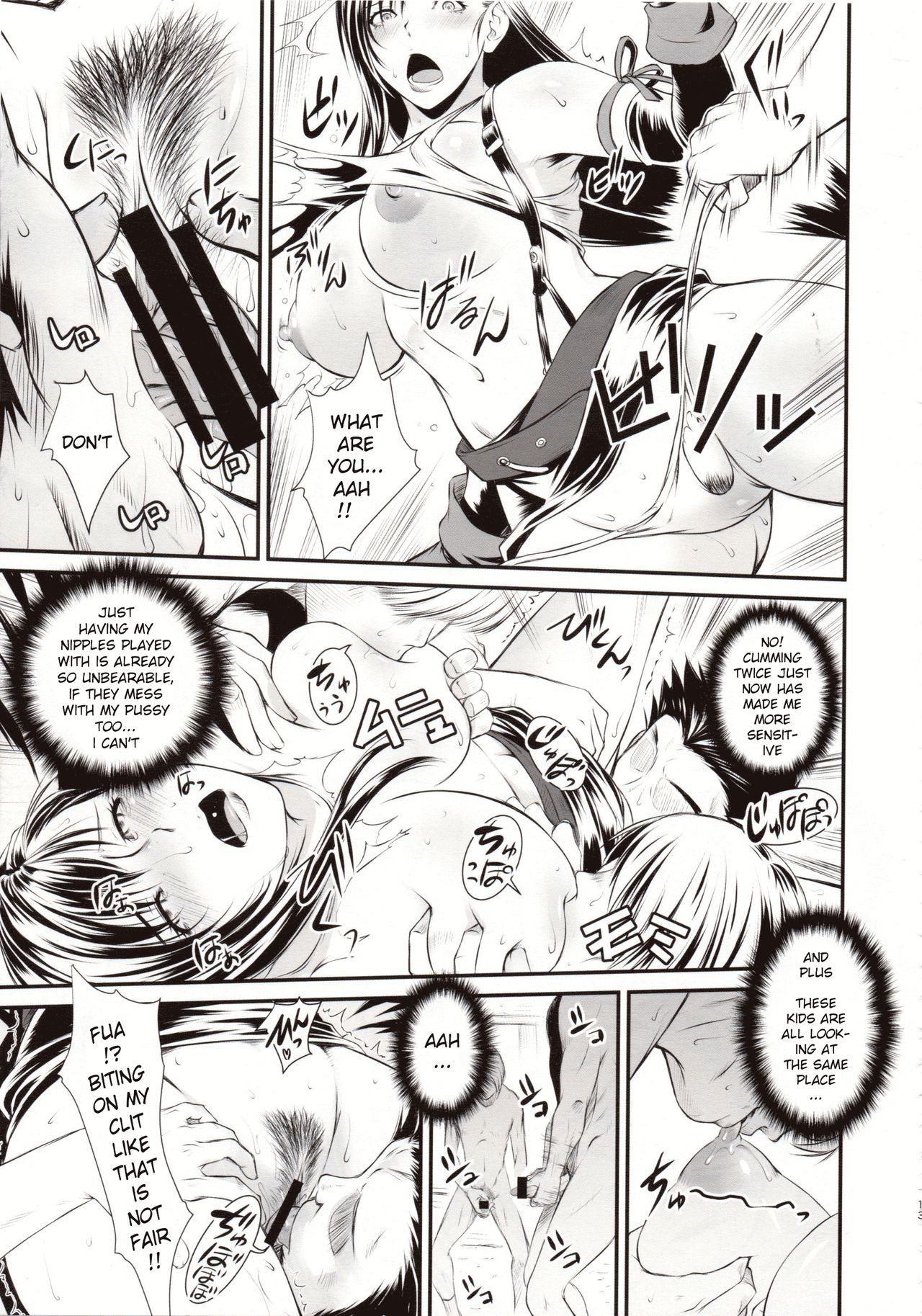BBA Nabu FF page 12 full