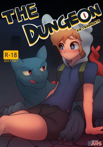 [Ra4s] The Dungeon [Korean] cover
