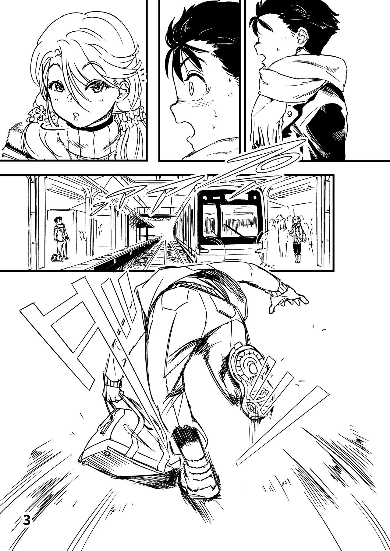 Boku ga Suki Datta Hito. page 4 full