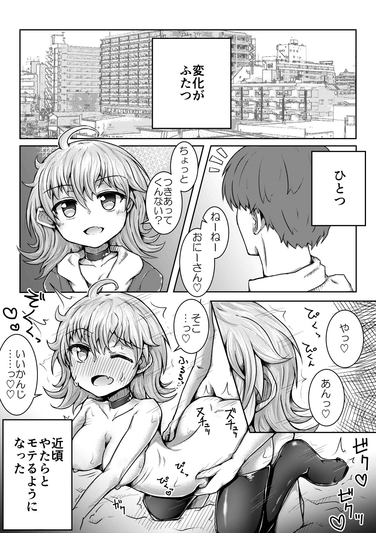 For Whom God Works page 4 full