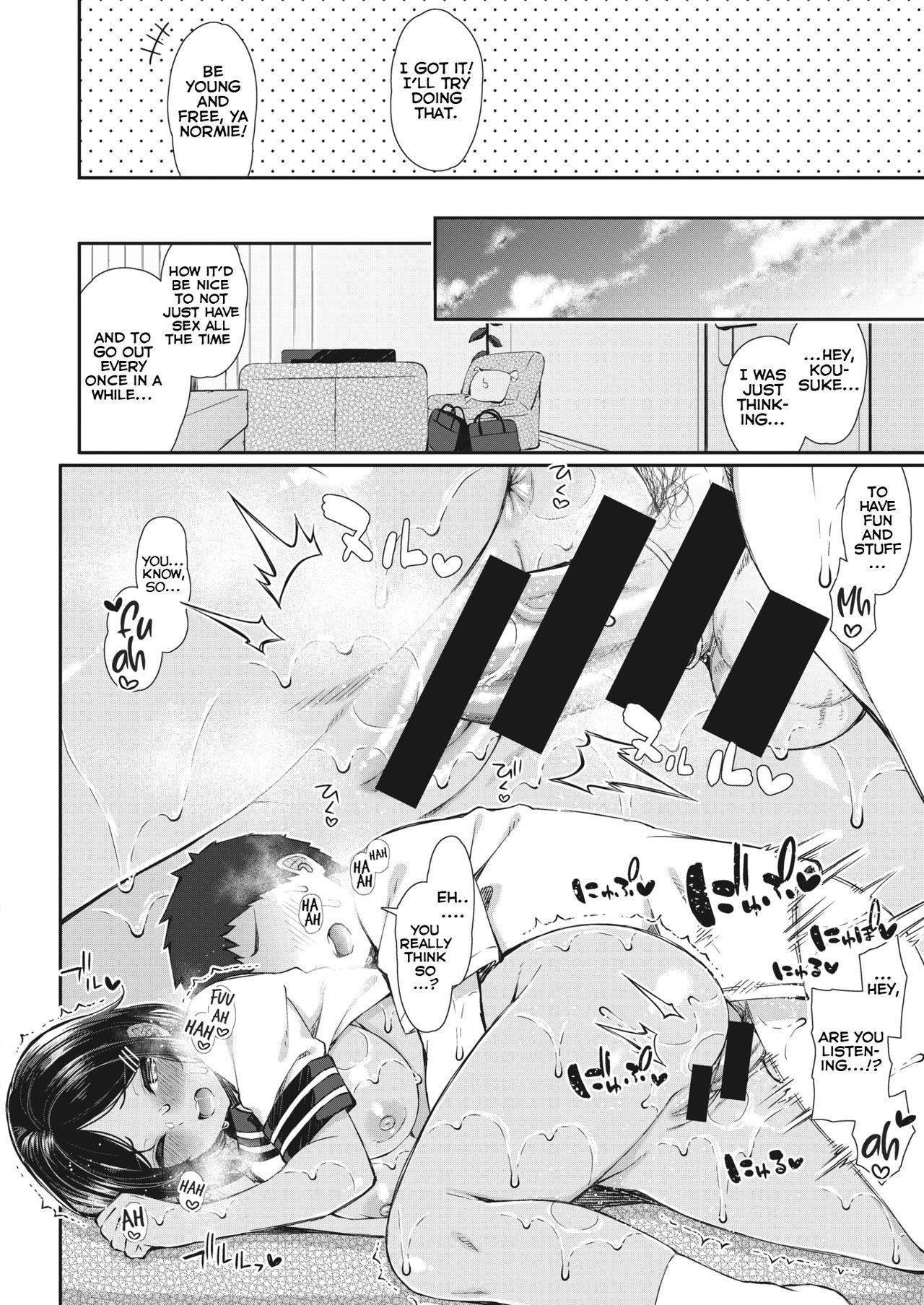 NatsuAki Memory #2 | Summer Fall Memory #2 page 9 full