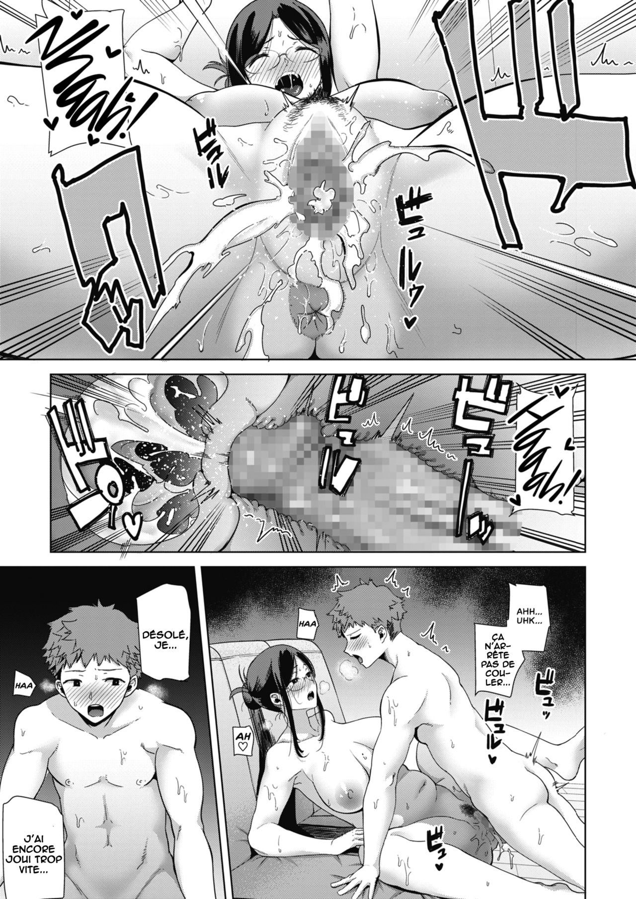 Mama ga Kawari ni | Mom's the Substitute! page 11 full