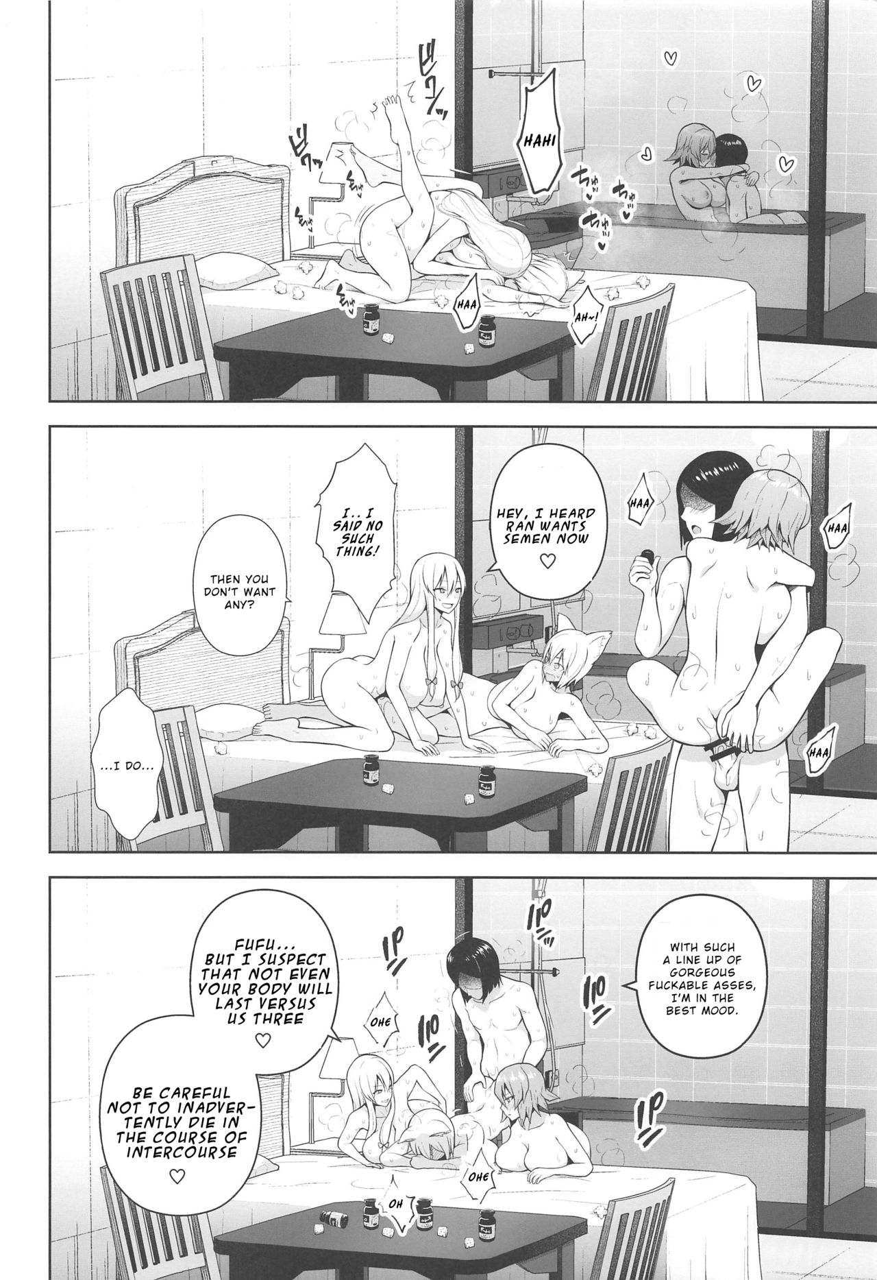 Nakadashi Houdai Haramase Yaribeya Harem | All You Can Creampie Impregnation Chamber Harem page 9 full