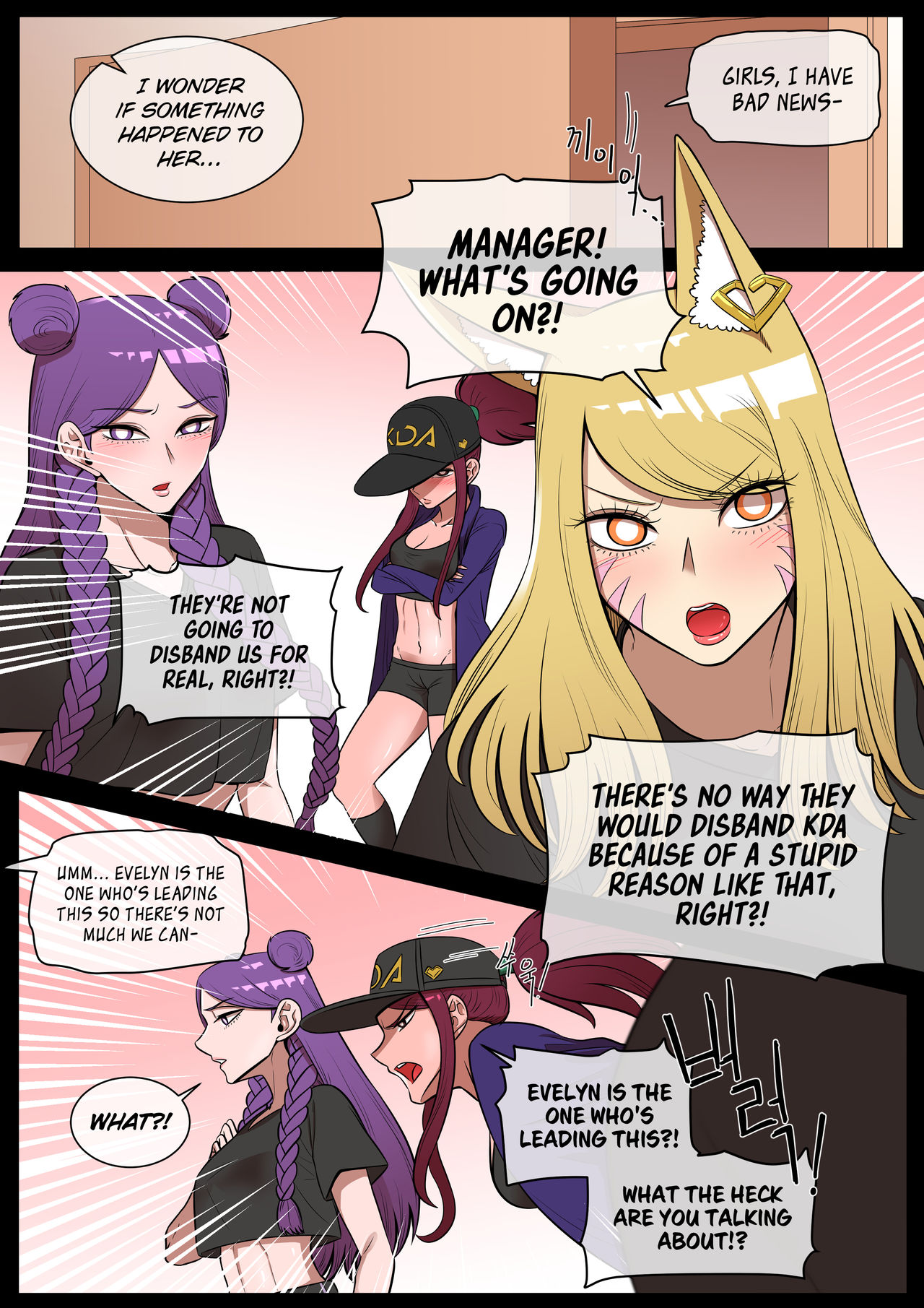 Something I want to protect.  English page 4 full