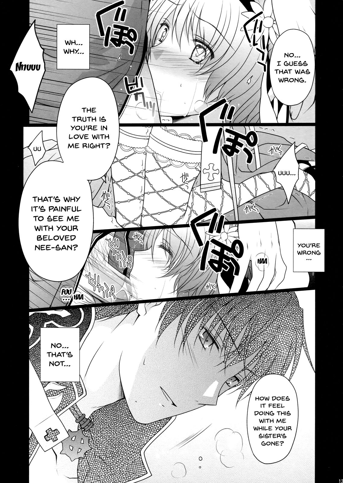 NIGHTMARE BISHOP page 12 full