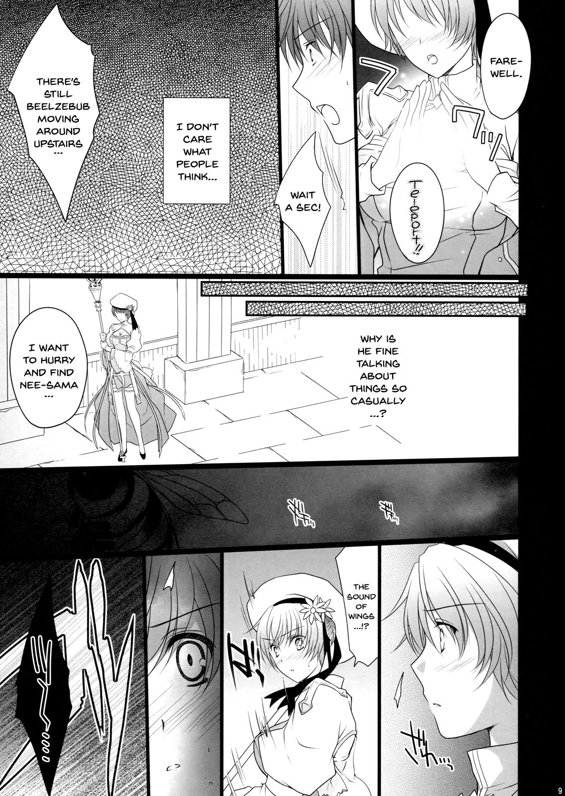 NIGHTMARE BISHOP page 8 full