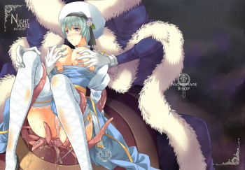 (C80) [LOVE# (Louis & Visee)] NIGHTMARE BISHOP (Ragnarok Online) [English] [Doujins.com] cover