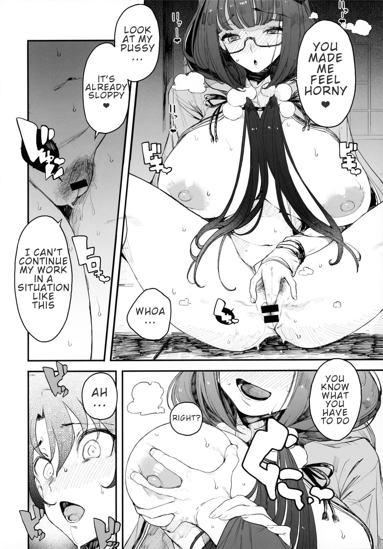 Enmatei Hanshokuki Osakabehime page 11 full