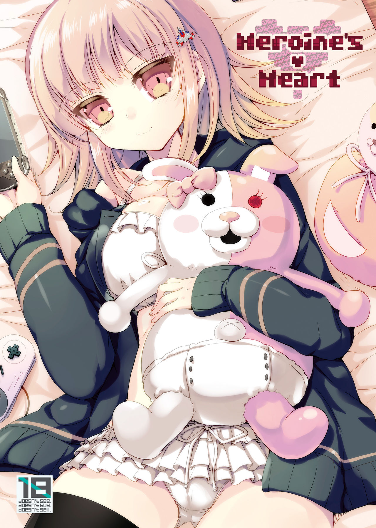 Heroine's Heart page 1 full