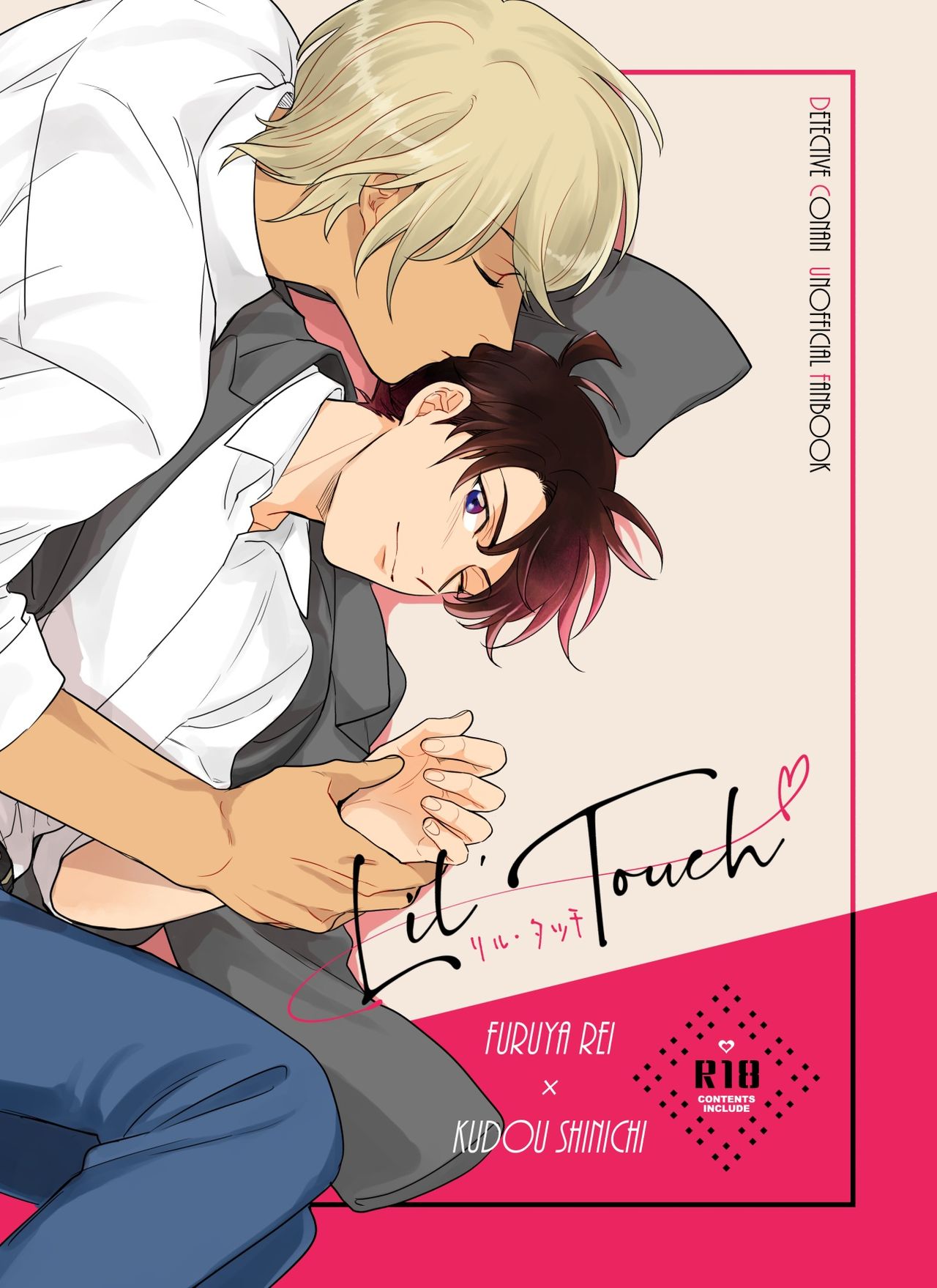 Lil' Touch page 1 full