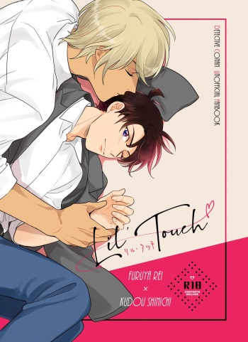[LOCA (Kurose Roku)] Lil' Touch (Meitantei Conan) [Digital] cover
