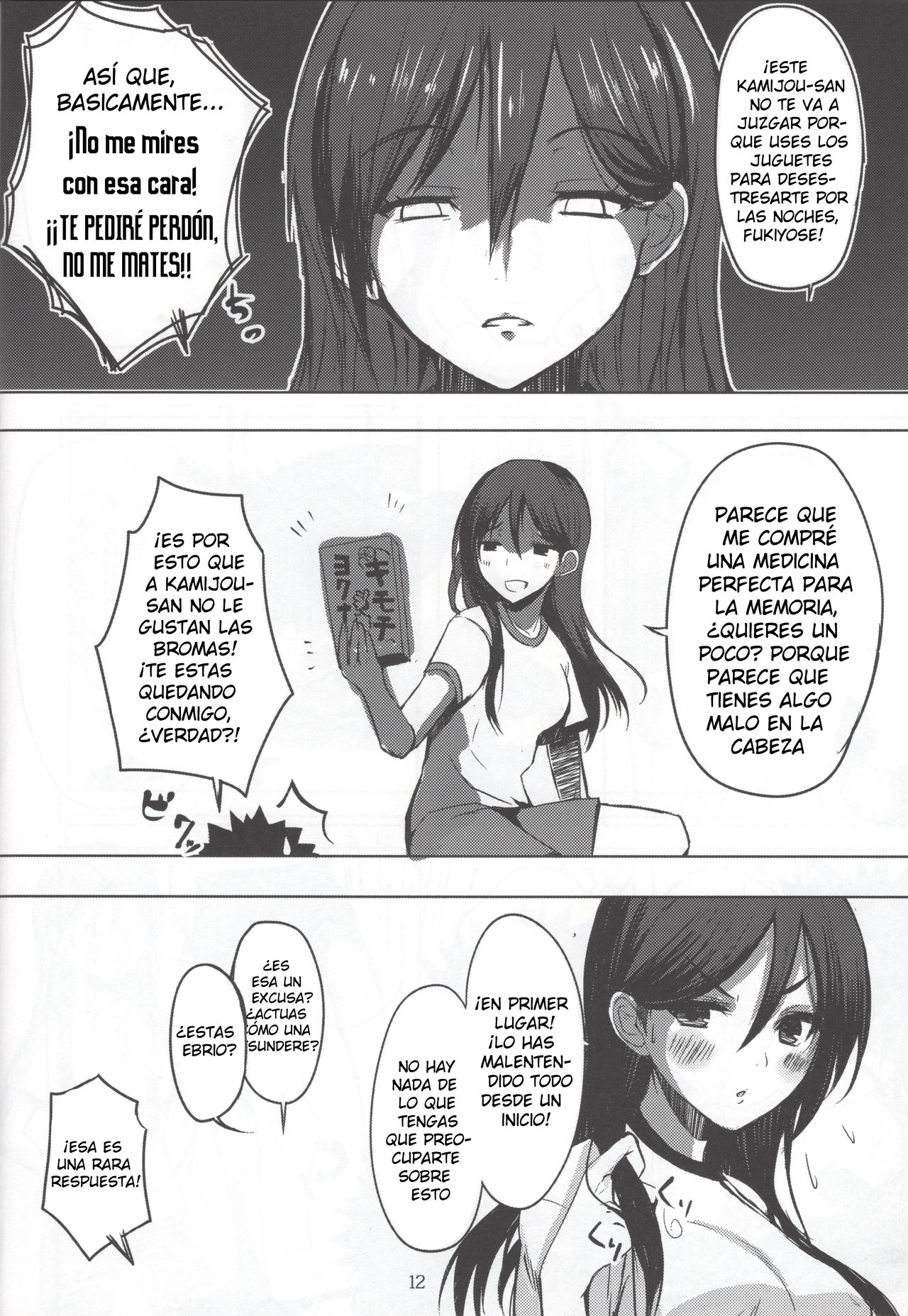 HARD GIRL page 11 full