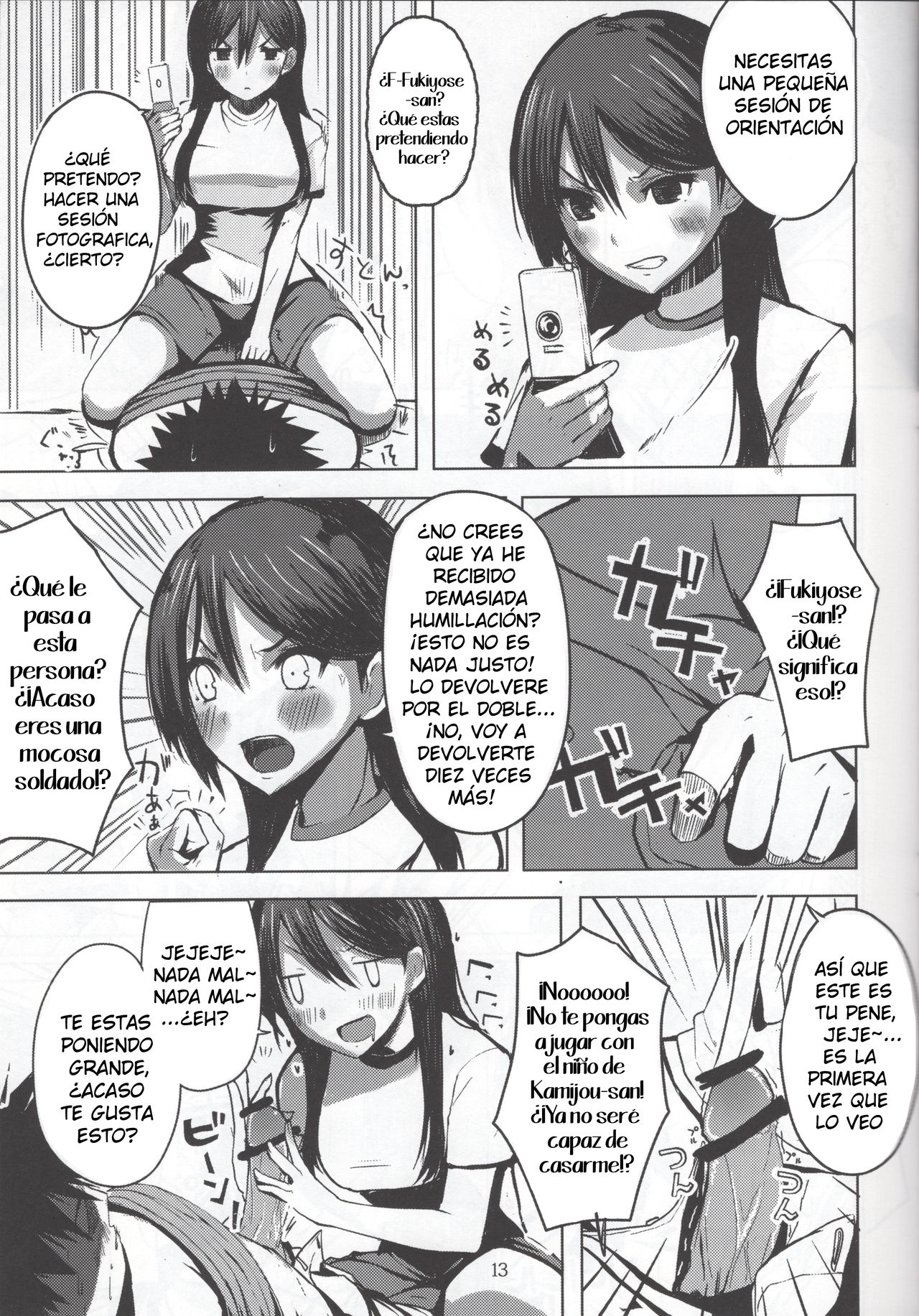 HARD GIRL page 12 full