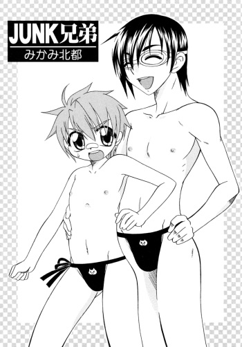 [Mikami Hokuto] JUNK Kyoudai (Shounen Shikou 17 - Natsuyasumi Special) [English] [Otokonoko Scans] cover