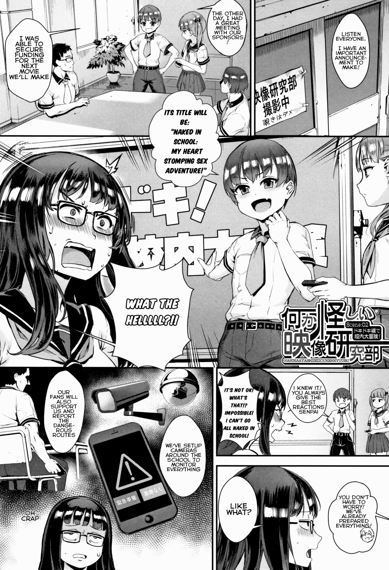 Gakuen Rankou Ch. 3 page 1 full