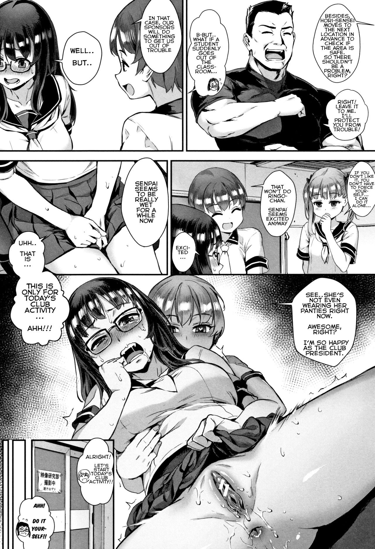 Gakuen Rankou Ch. 3 page 2 full