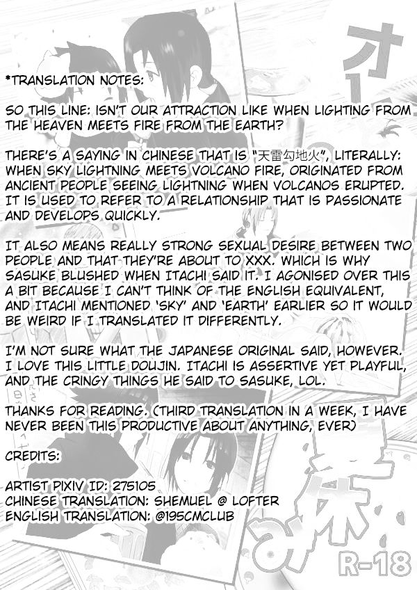 Ore to Nii-san no Natsumatsuri page 10 full