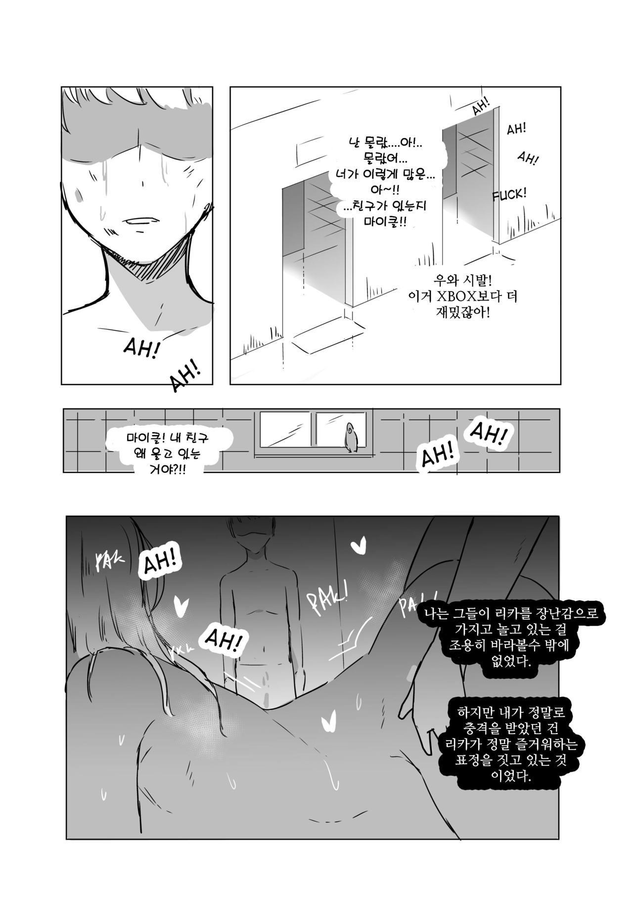 ICECREAM page 10 full