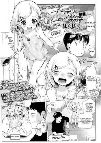 [Haguhagu] Gokko Asobi. | Playing Pretend (COMIC LO 2018-07) [English] [Digital] cover