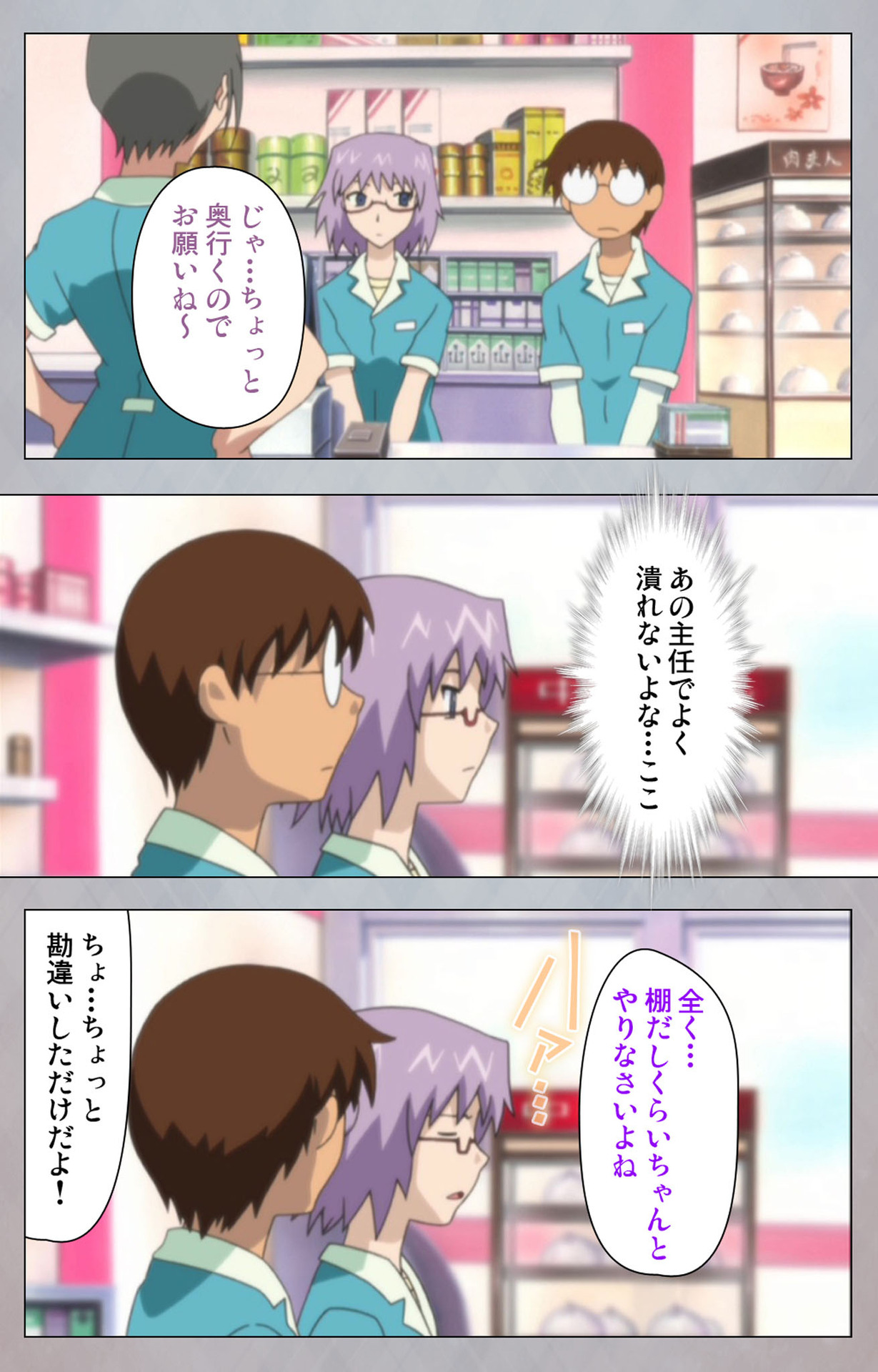 Sex Android ~Risou no Onna de Nuite yaru~ Kanzenban page 8 full