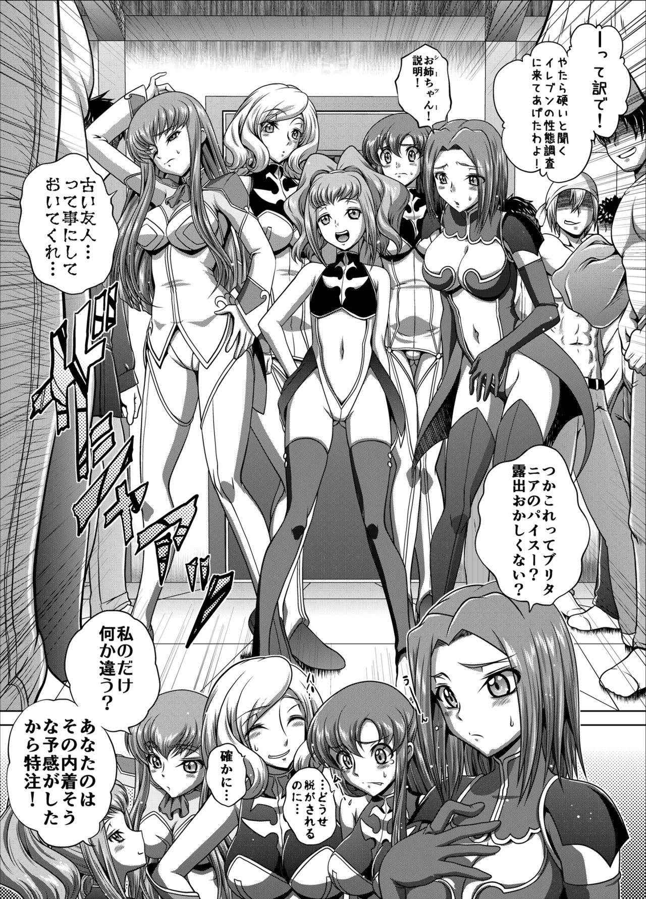 C2lemon@Max 2 page 7 full