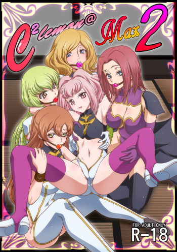 [Blue Bean (Kaname Aomame)] C2lemon@Max 2 (Code Geass: Lelouch of the Rebellion) [Digital] cover